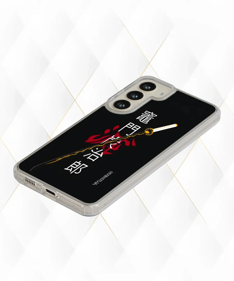 Demon S Katana Silicone Case