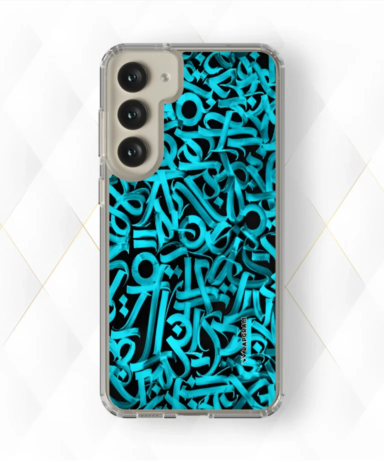 Infinite Chants Silicone Case